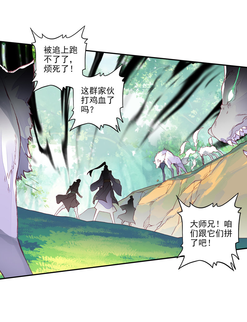 第 44 页