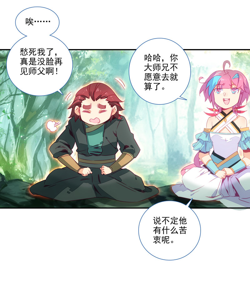 第 27 页