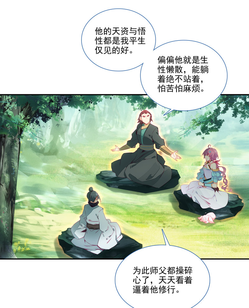 第 29 页