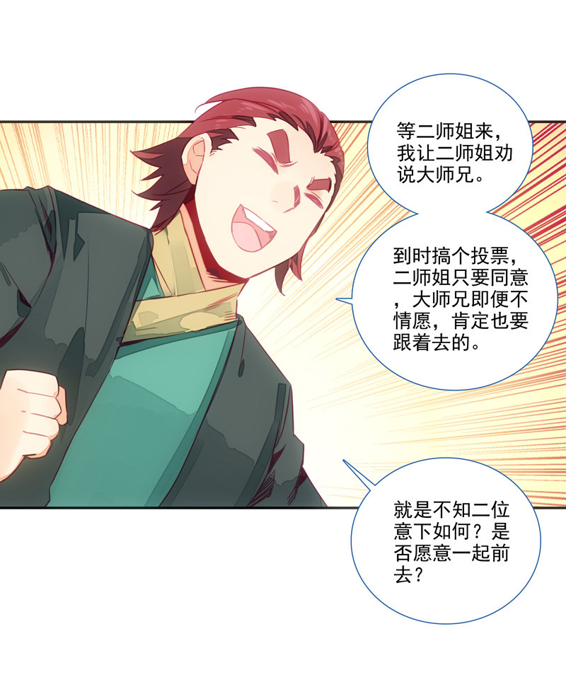 第 34 页