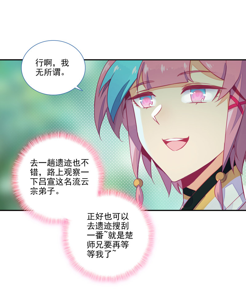 第 35 页