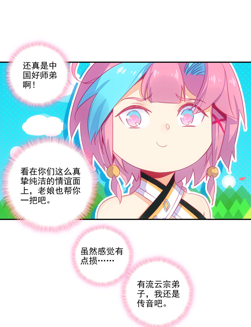 第 39 页