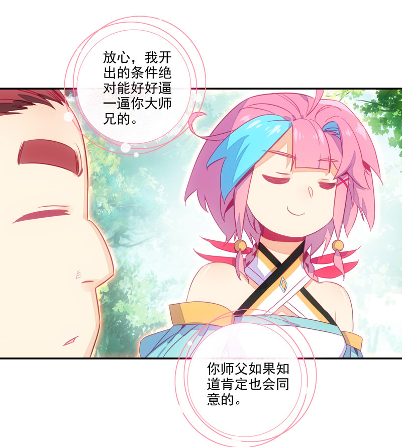 第 43 页