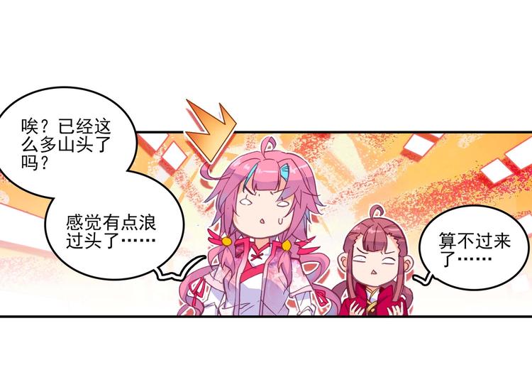 第 44 页