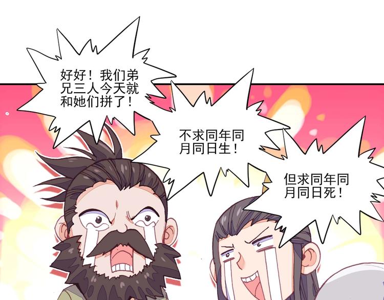 第 51 页
