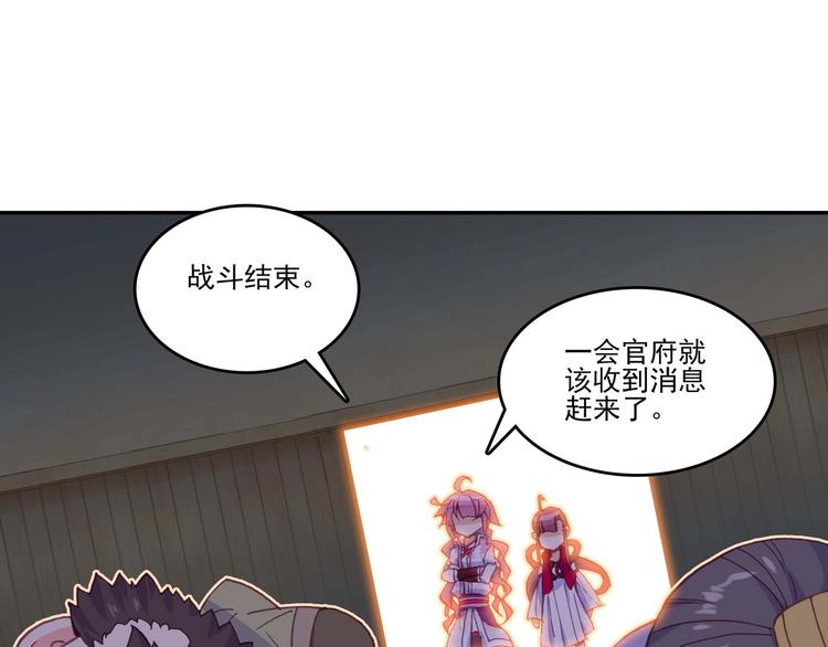 第 56 页