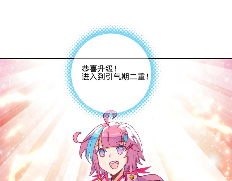 第 61 页