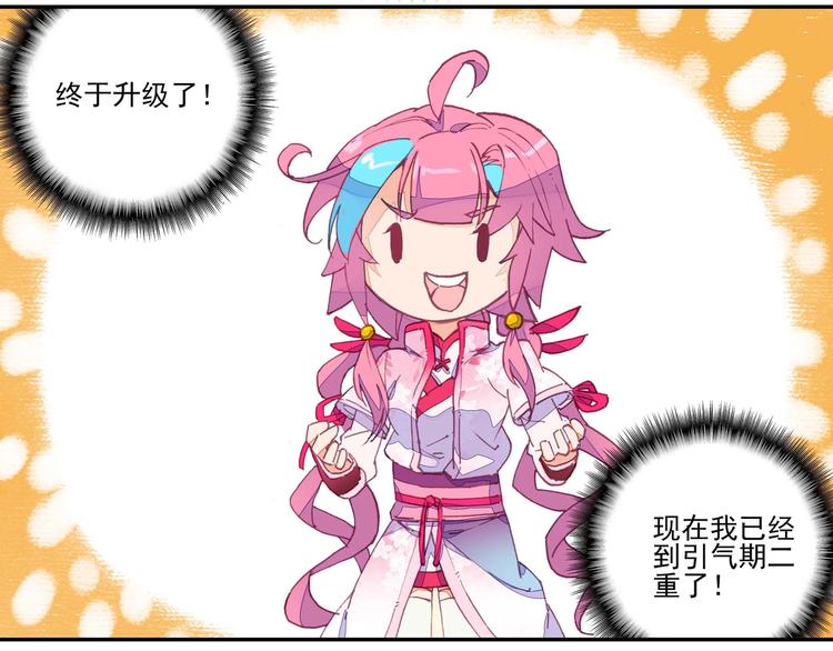 第 64 页