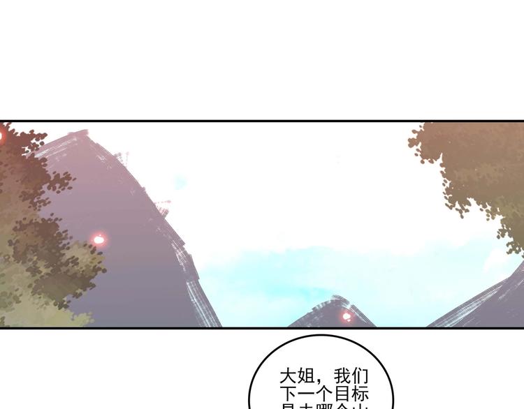 第 69 页