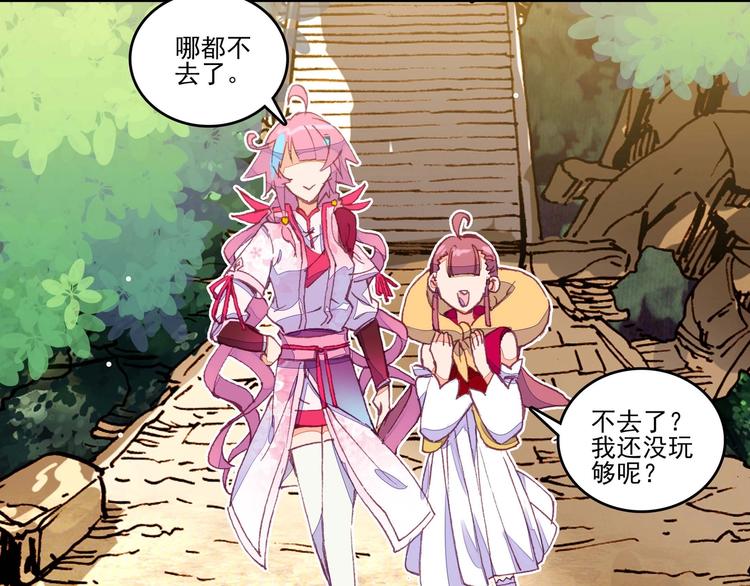 第 71 页