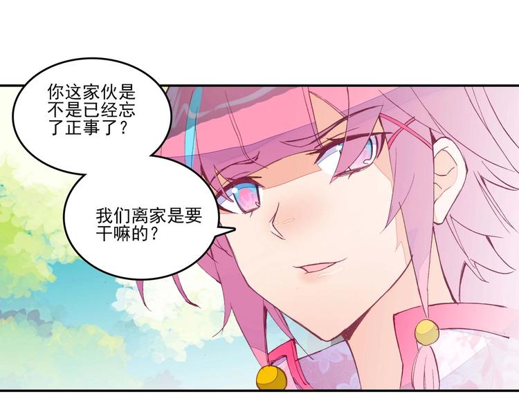 第 73 页