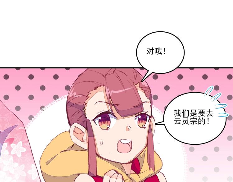 第 75 页