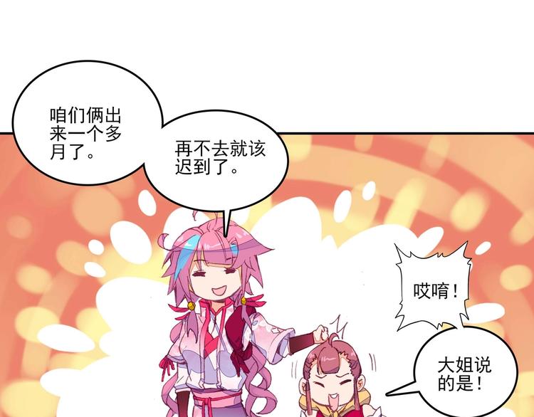 第 77 页