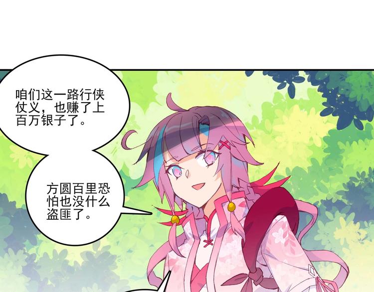 第 79 页