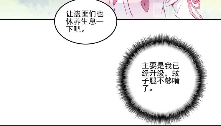 第 80 页