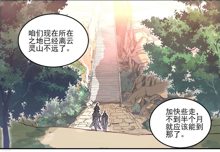 第 81 页