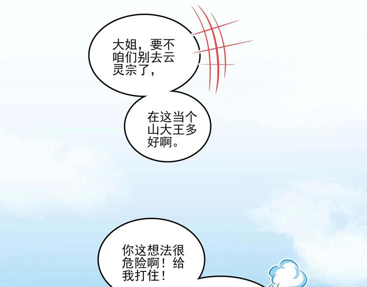 第 82 页