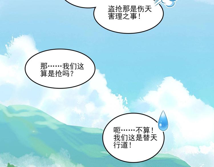 第 83 页