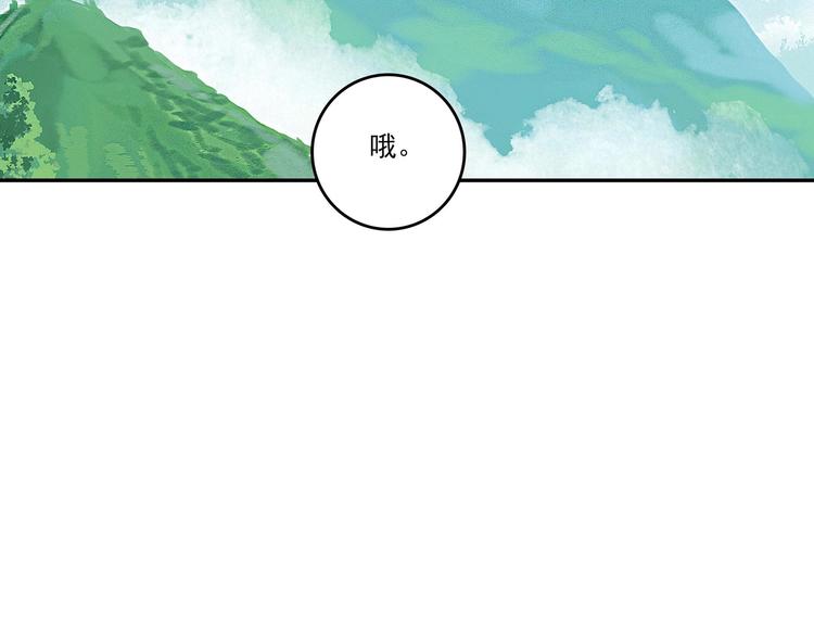 第 84 页