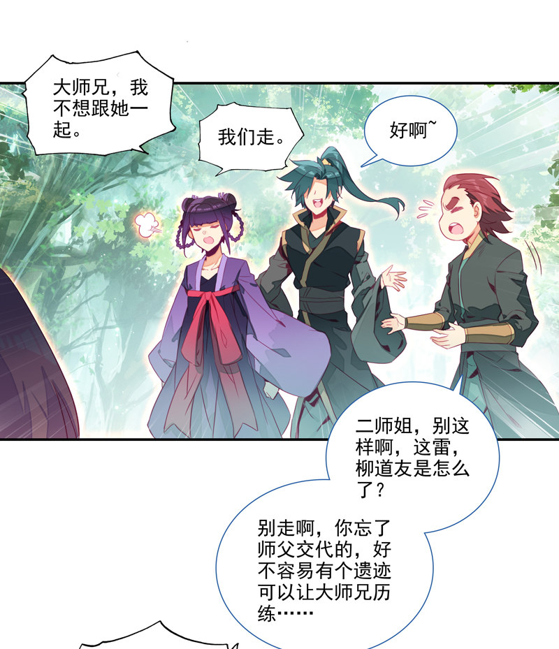 第 31 页
