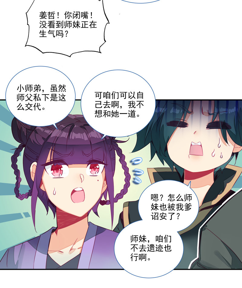第 32 页