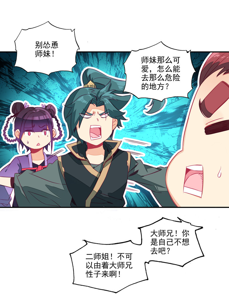第 34 页