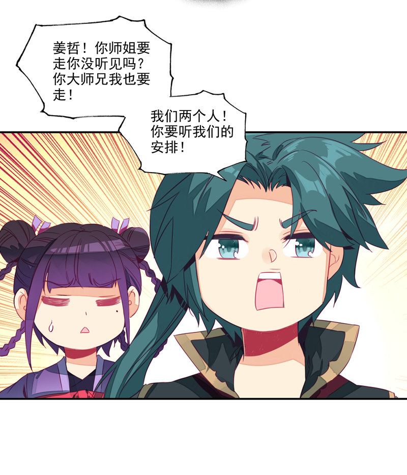 第 37 页