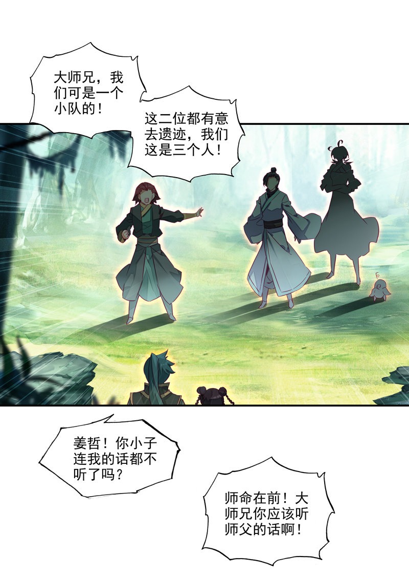 第 38 页