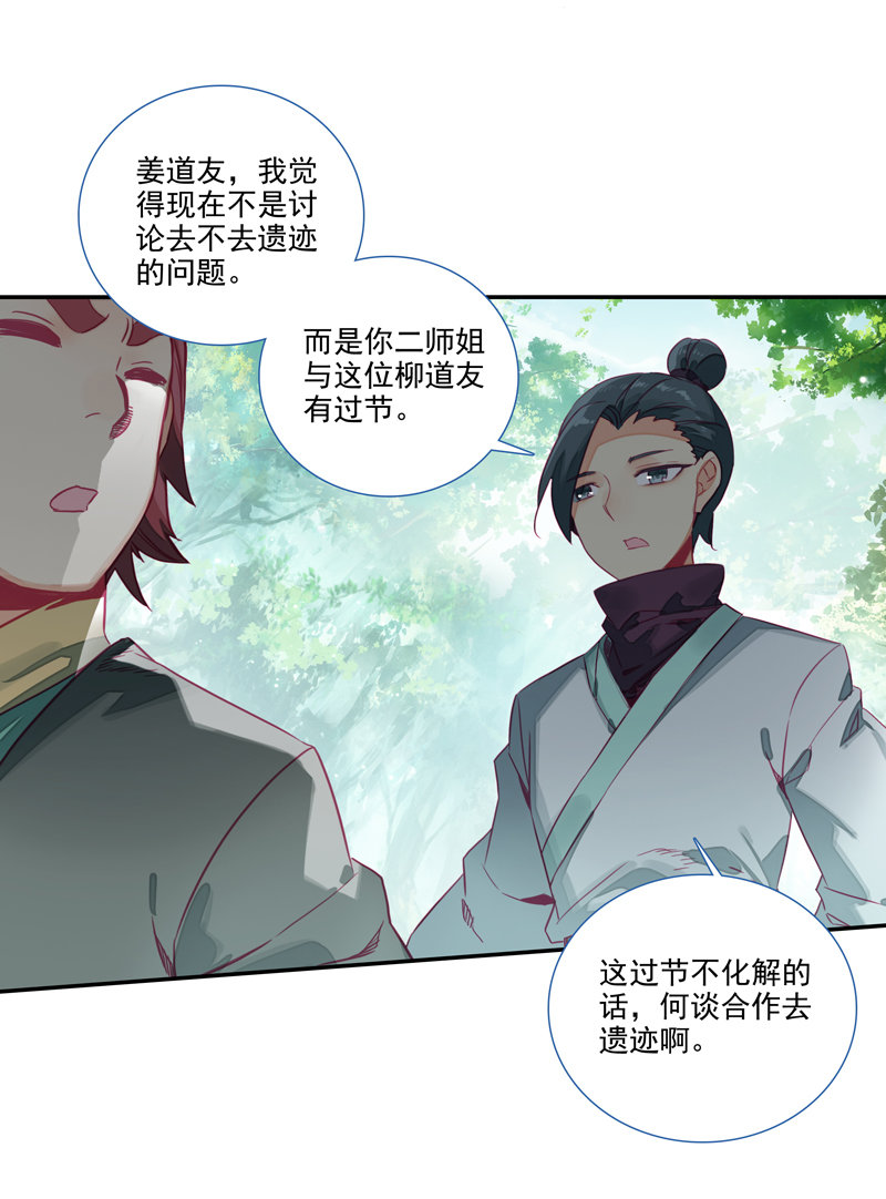 第 39 页
