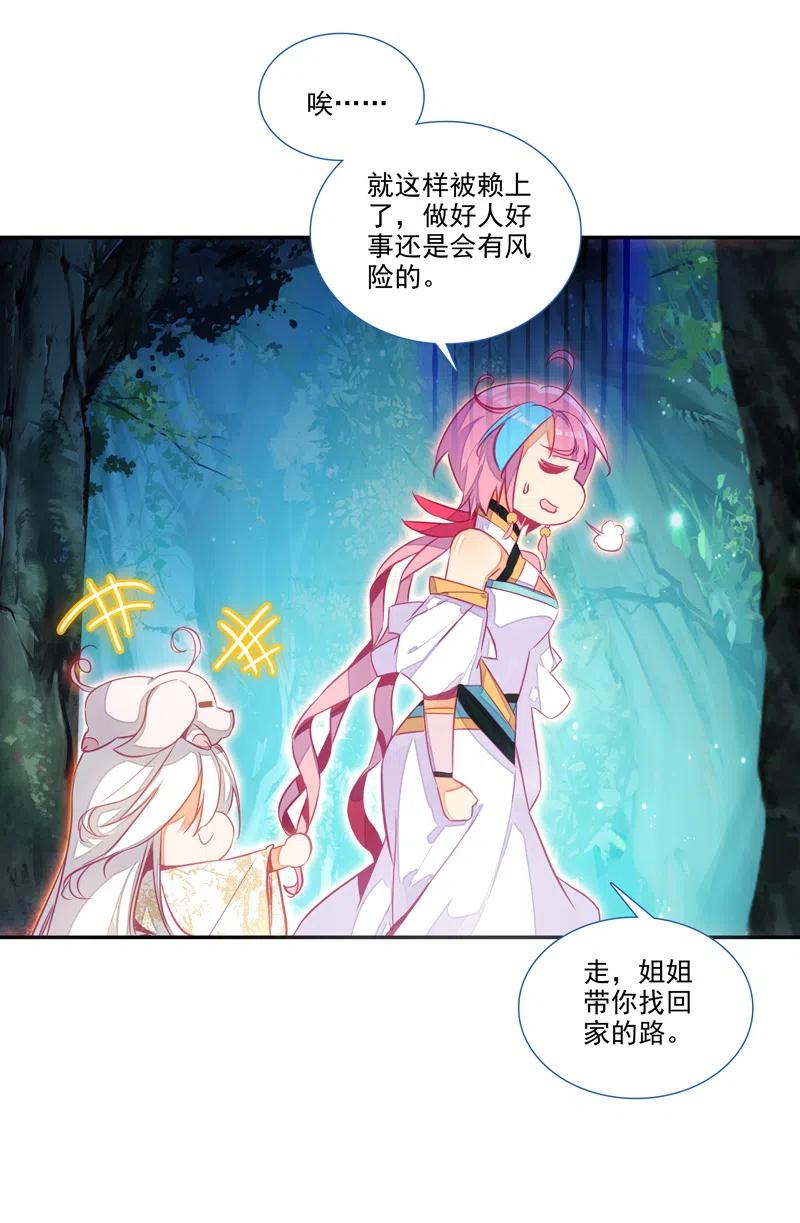 第 26 页