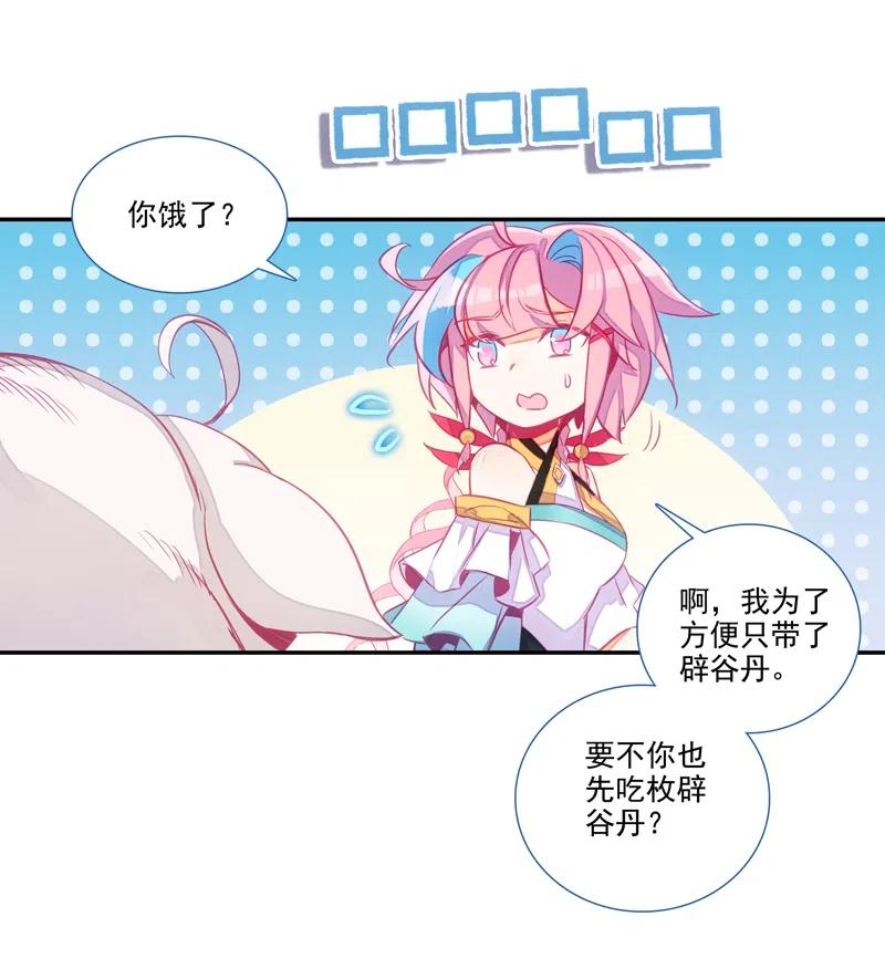 第 29 页