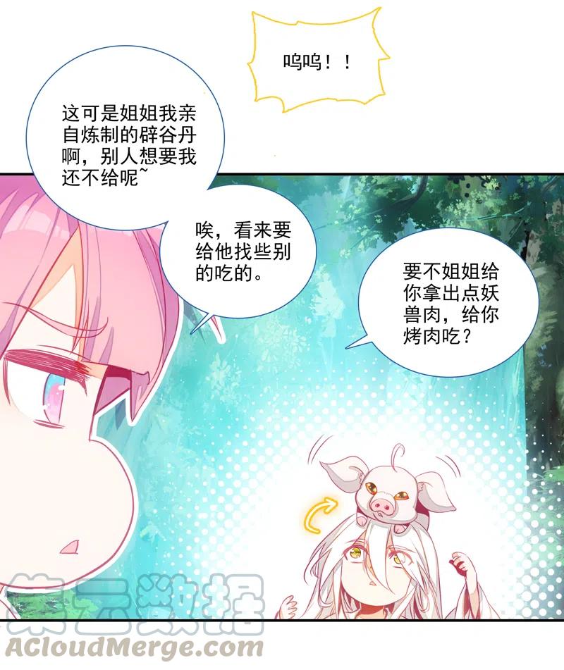 第 31 页