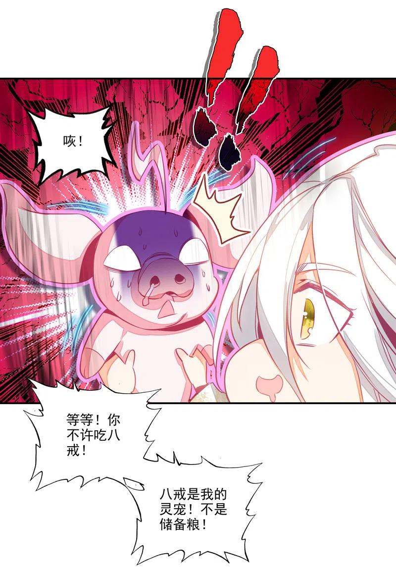 第 32 页