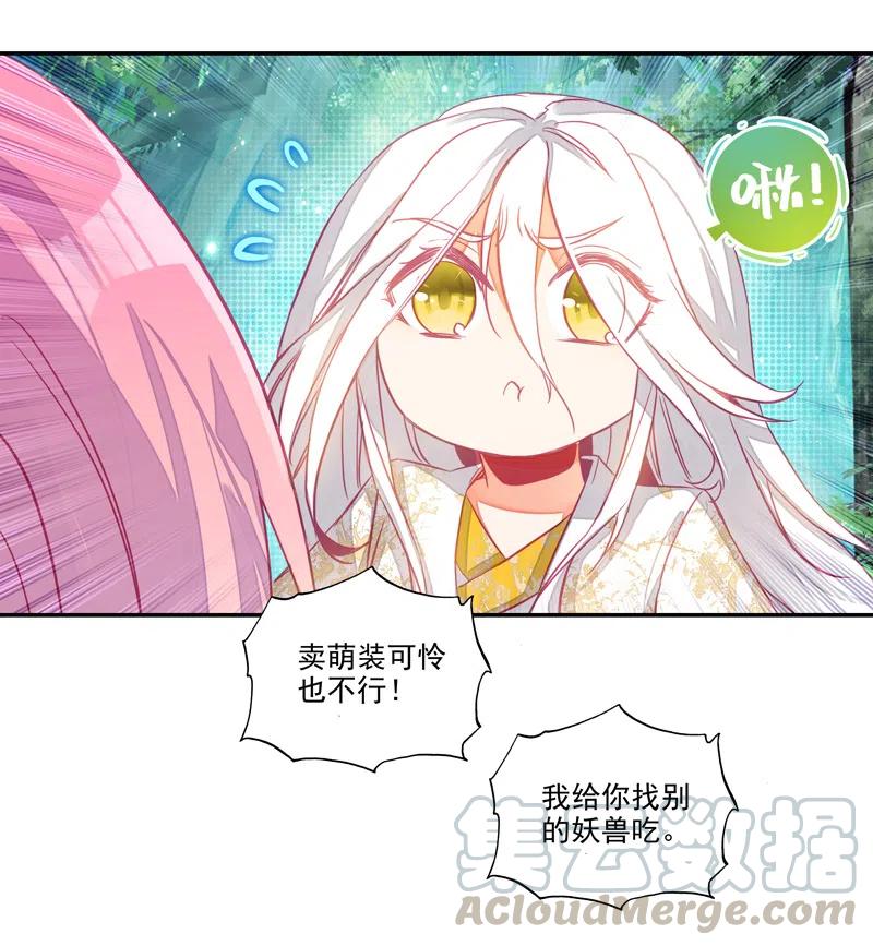 第 34 页