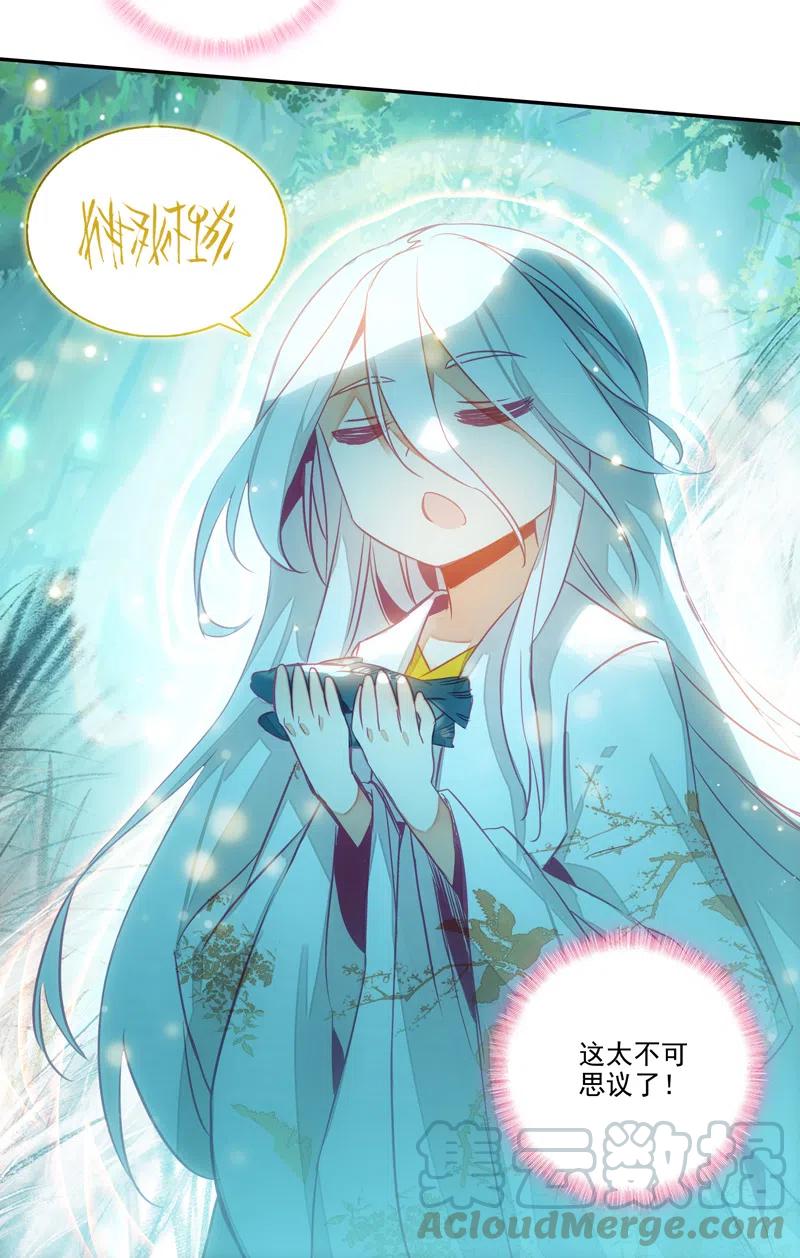 第 49 页