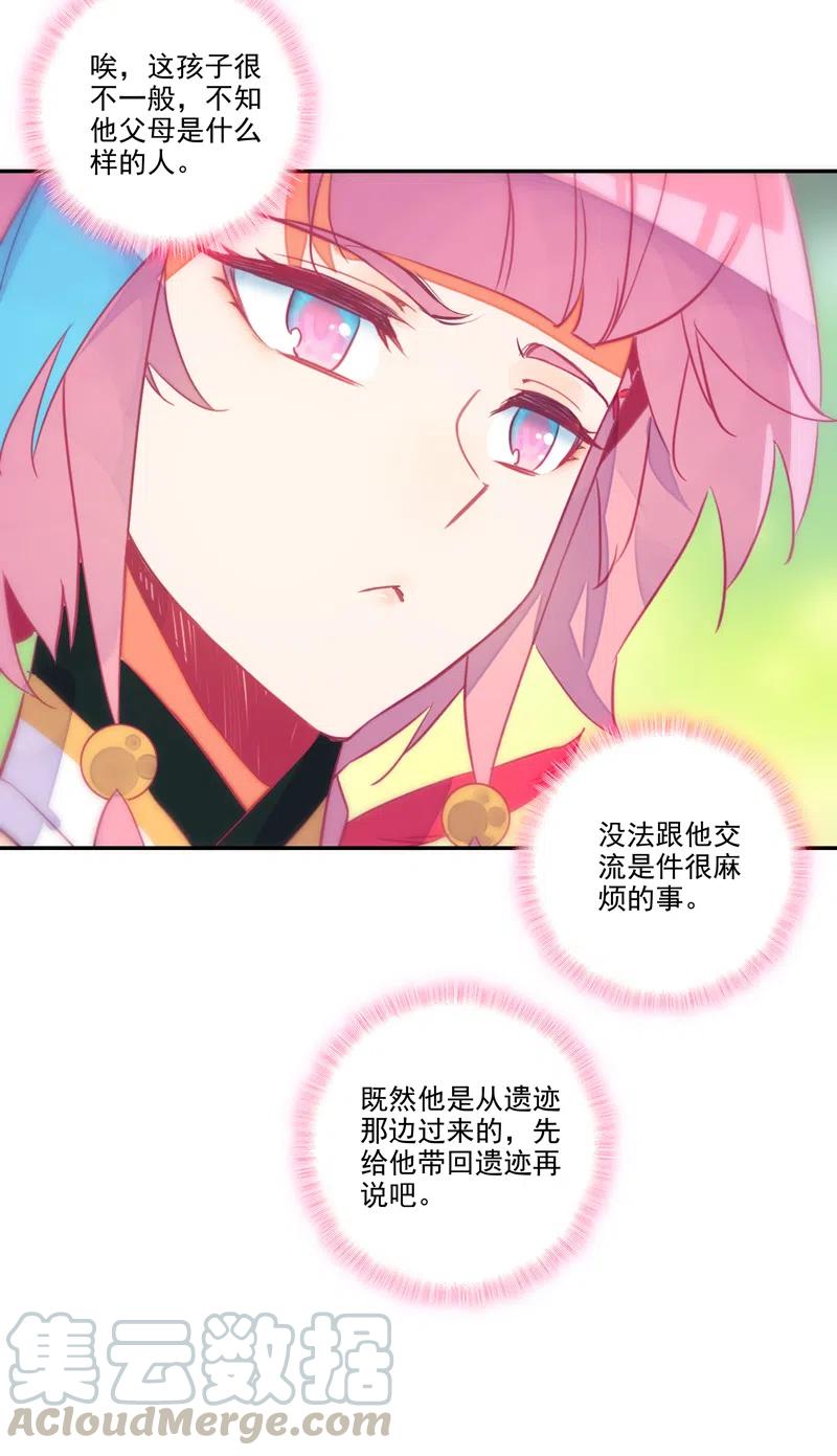 第 21 页