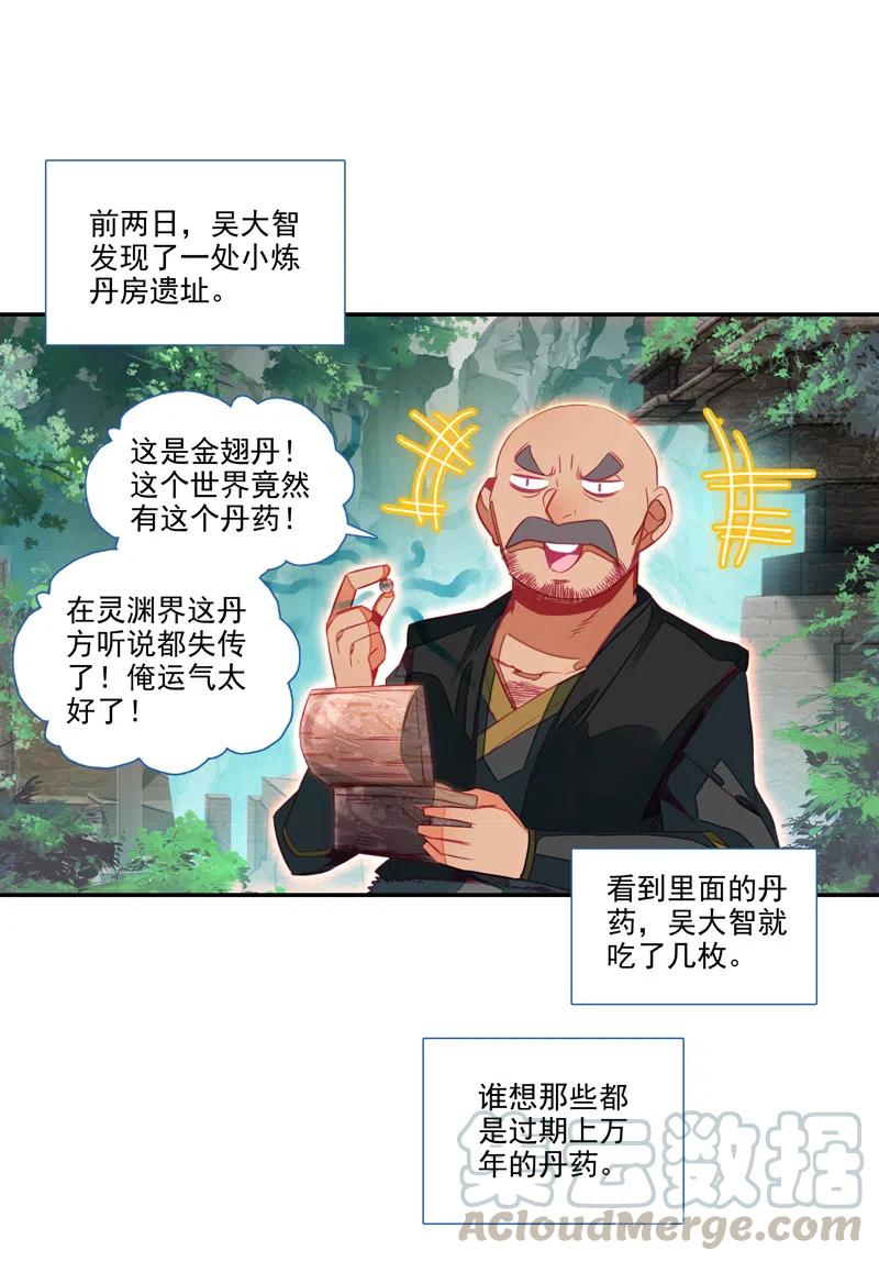 第 25 页
