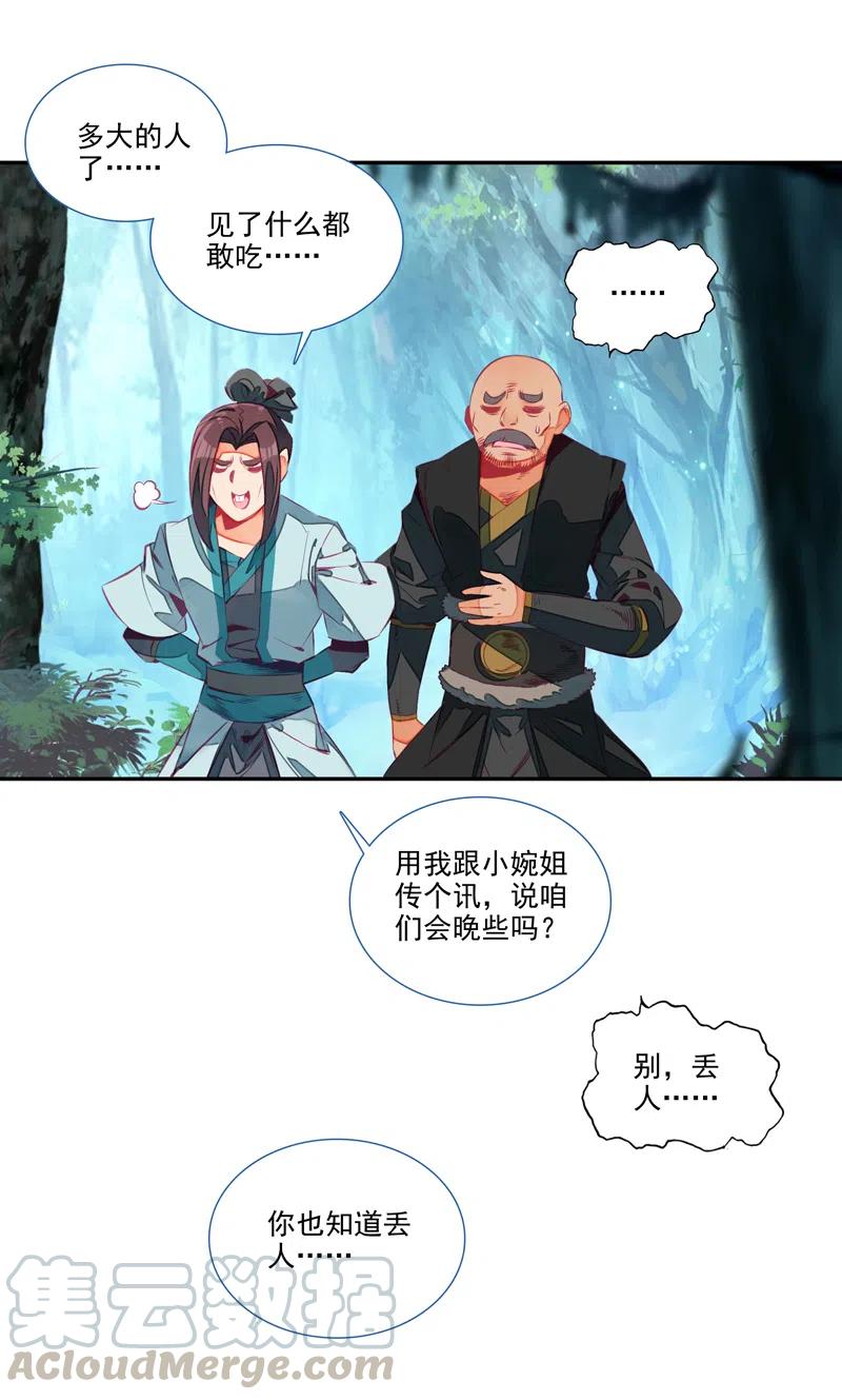 第 27 页