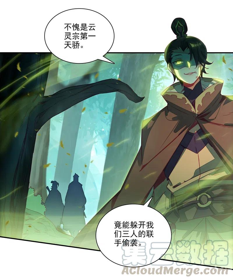 第 35 页