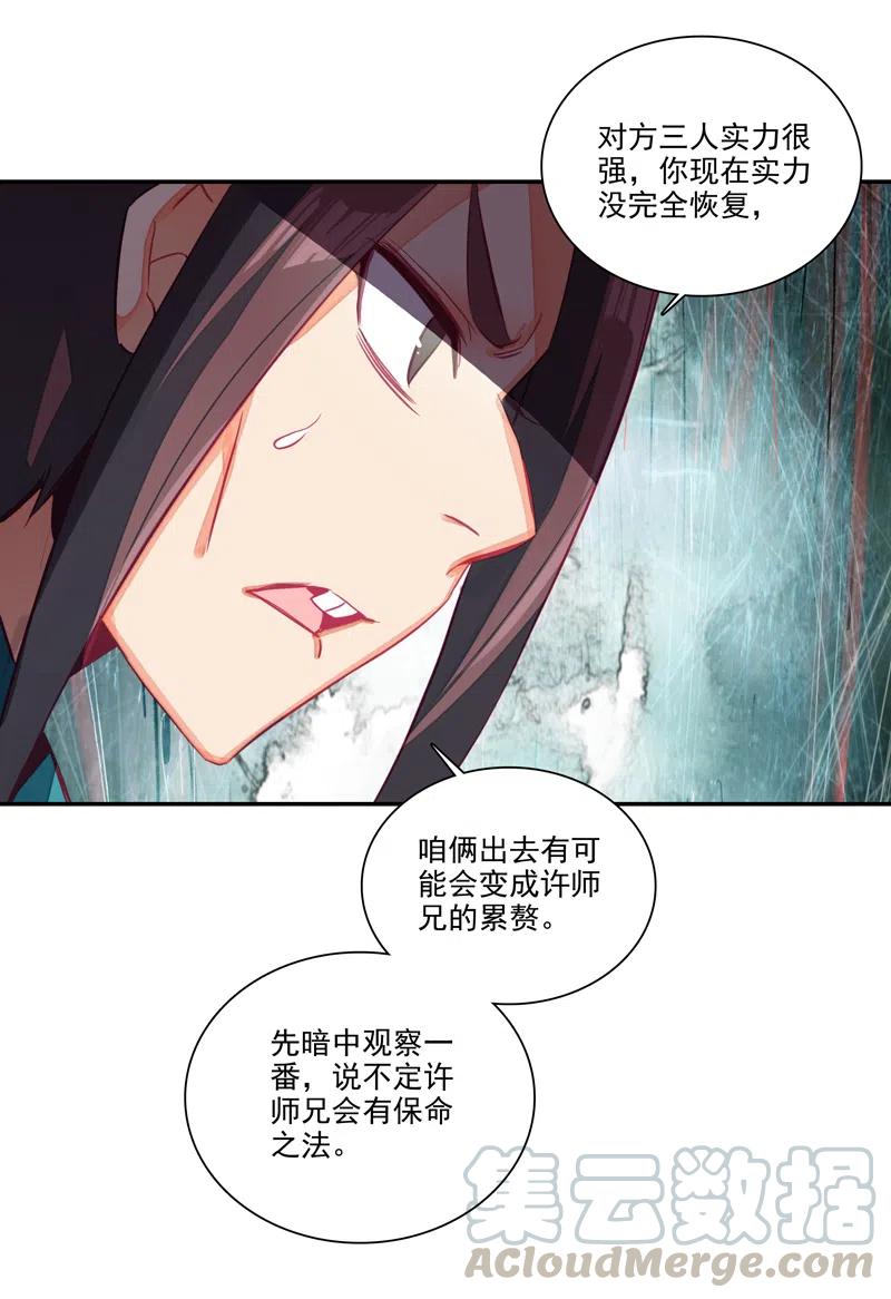 第 39 页
