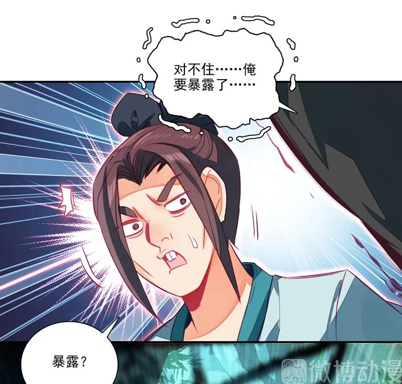 第 40 页