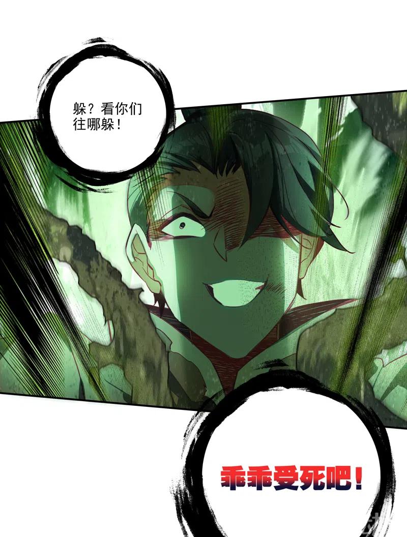 第 36 页