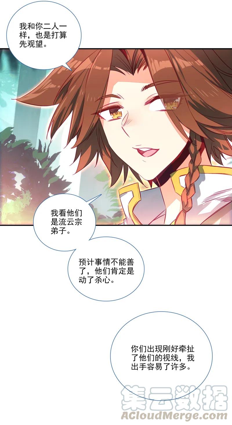 第 27 页