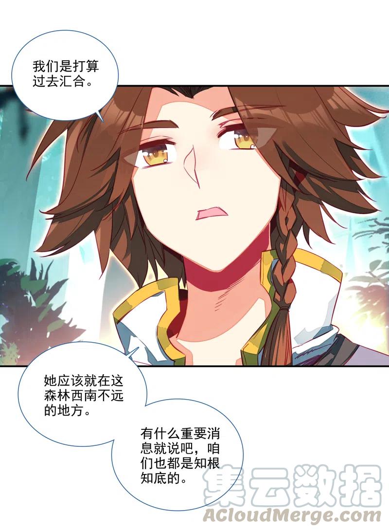 第 31 页