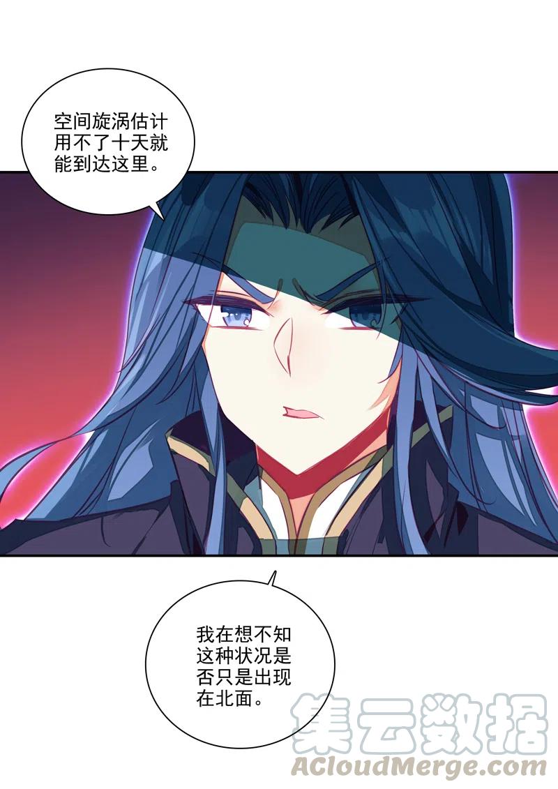 第 35 页