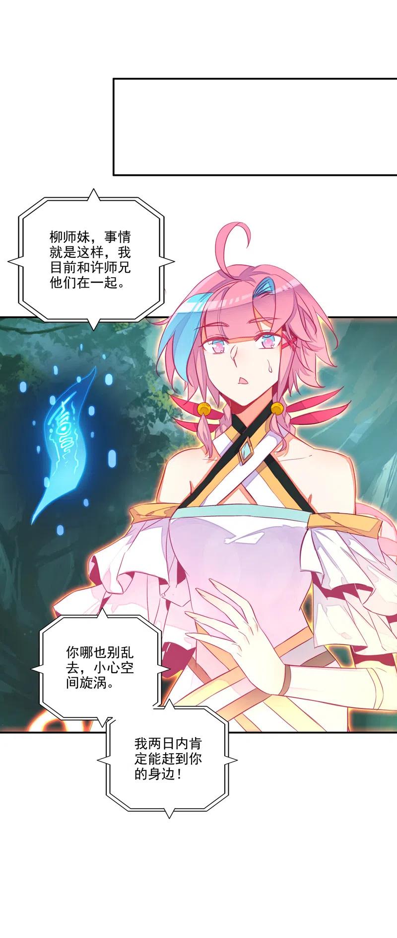 第 38 页