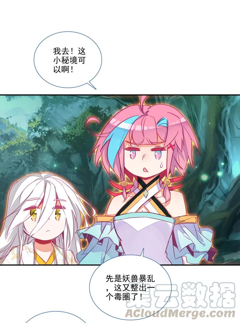 第 39 页