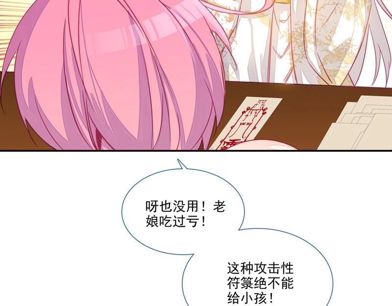 第 44 页