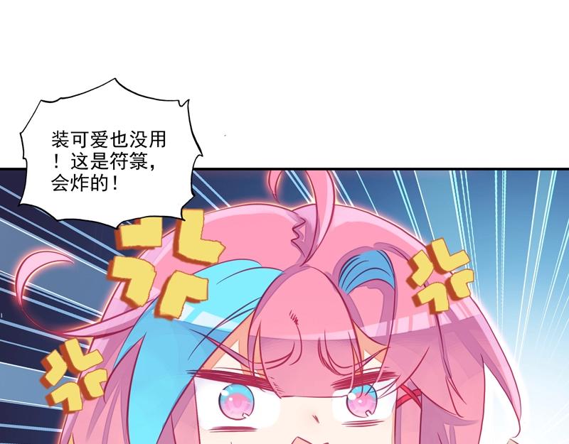 第 48 页