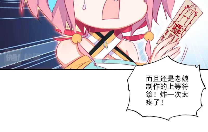 第 49 页